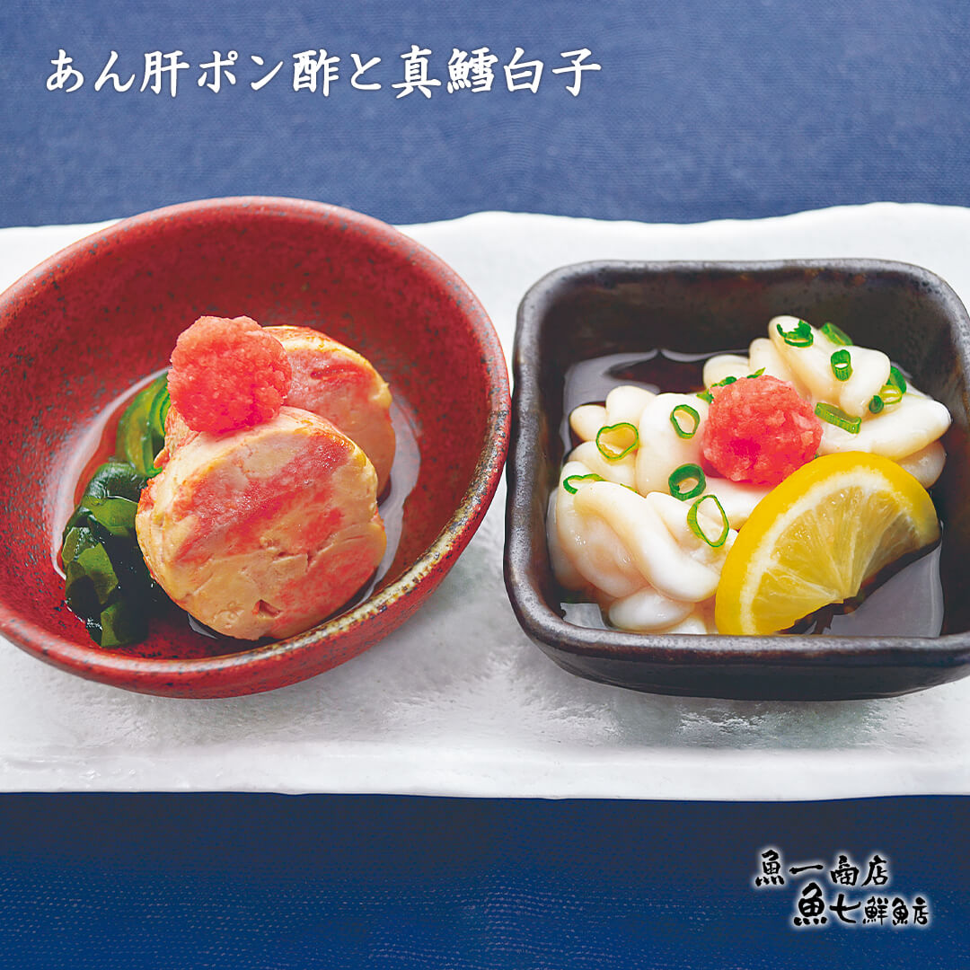 魚介の味噌焼き(ホタテ貝・ミズダコ・ツブ貝)